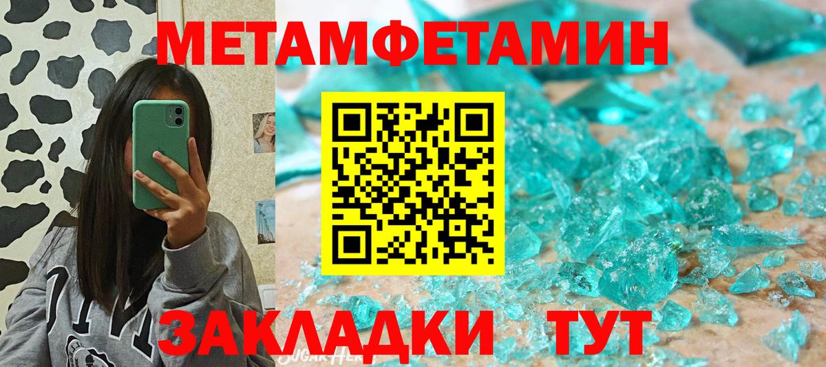 Комсомольск-на-Амуре  АМФЕТАМИН  ОМГ ОМГ ONION  Амфетамин Розовый  Вход с VPN 