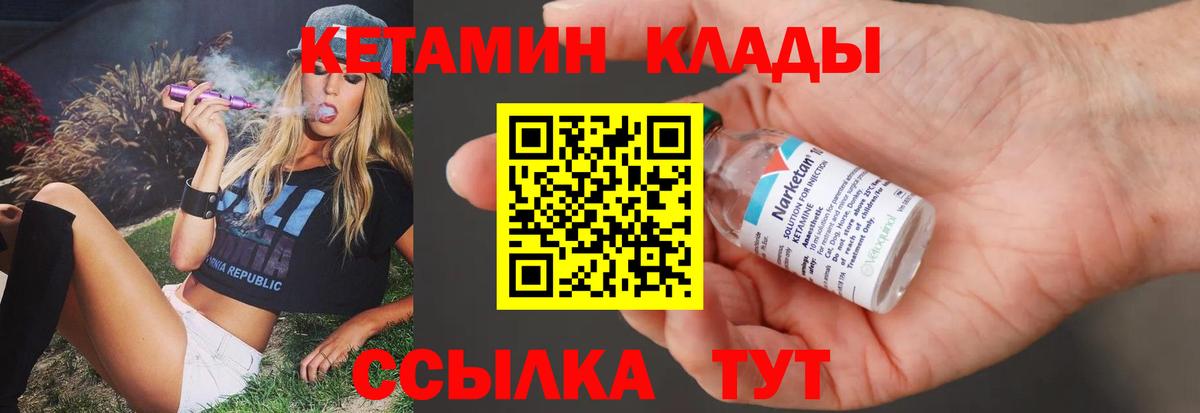 Меф мяу мяу Комсомольск-на-Амуре