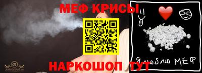 синтетический гашиш Шелехов