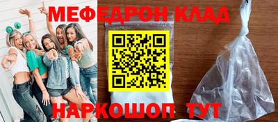 синтетический гашиш Шелехов