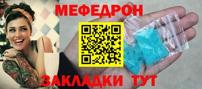 синтетический гашиш Шелехов