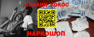 гашик Шахты