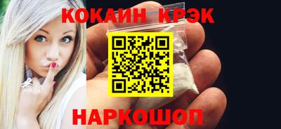 синтетический гашиш Шелехов