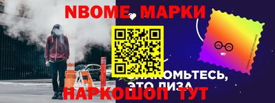 синтетический гашиш Шелехов