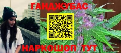 гашик Шахты