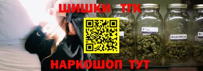 синтетический гашиш Шелехов
