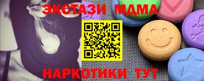 синтетический гашиш Шелехов