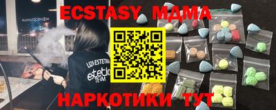гашик Шахты