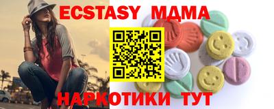 синтетический гашиш Шелехов