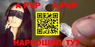 синтетический гашиш Шелехов