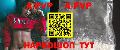синтетический гашиш Шелехов