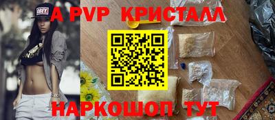 мдпв Шебекино