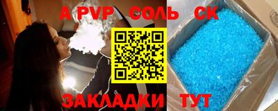 гашик Шахты