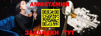 гашик Шахты