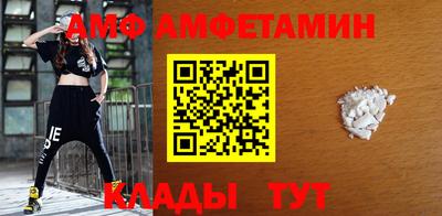 синтетический гашиш Шелехов