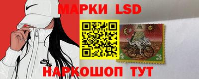 синтетический гашиш Шелехов