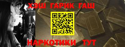 гашик Шахты