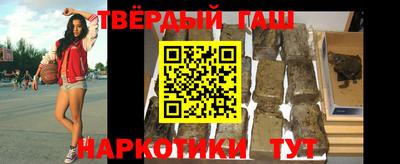 гашик Шахты