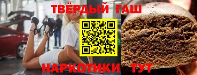 гашик Шахты