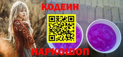 гашик Шахты