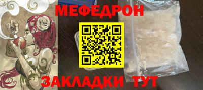 синтетический гашиш Шелехов