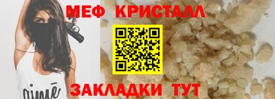 МДМА Янаул