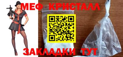 синтетический гашиш Шелехов