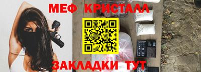 гашик Шахты