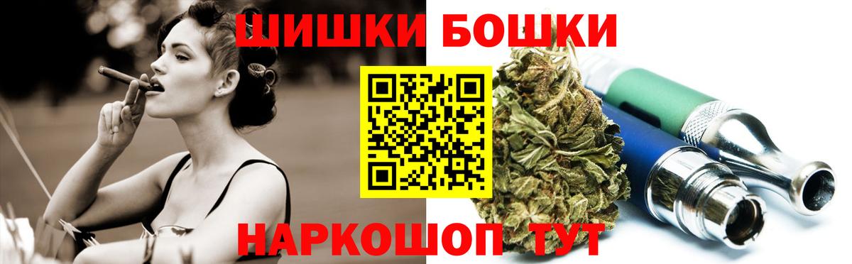 Мефедрон кристаллы  APVP СК кристаллы  Вход с VPN  Комсомольск-на-Амуре  Экстази  МАРИХУАНА  Гашиш  COCAIN 