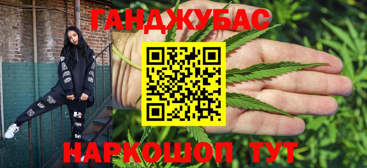 Бошки марихуана White Widow Комсомольск-на-Амуре